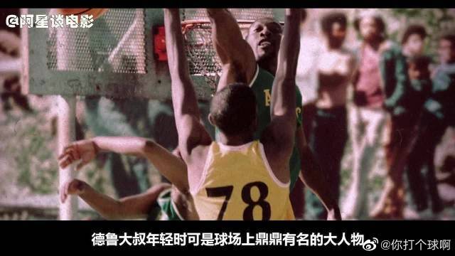 因此