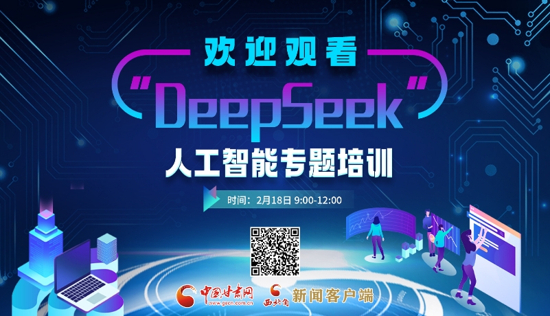 球迷文化
